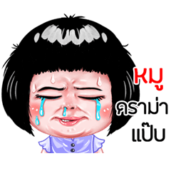Moo very cute Girlv.6