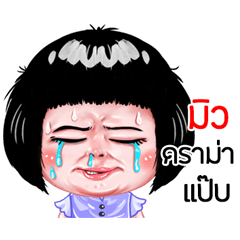 Miu very cute Girlv.6