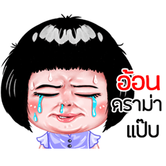 Aont very cute Girlv.6