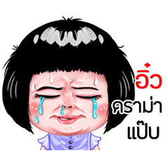 Aiw very cute Girlv.6