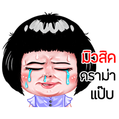 Music very cute Girlv.6