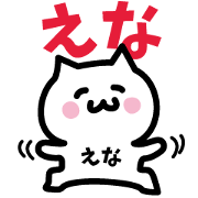 NAME Sticker ENA !!!