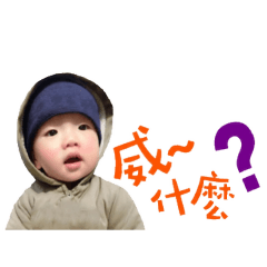 碩碩