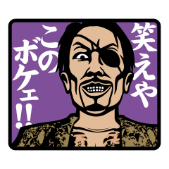 YAKUZA KIWAMI & YAKUZA KIWAMI2 Sticker