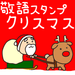 japanes christmas sticker