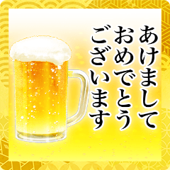 syuwasyuwa beer effect/oshougatsu