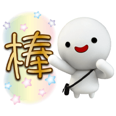 小湯圓粉金字貼