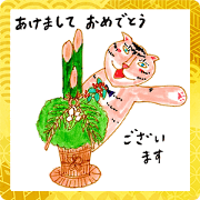 Happy New Year Tiger 2022