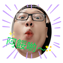 蔡雞專屬貼圖
