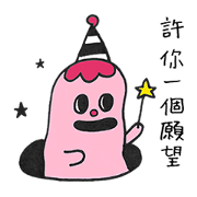 Monster's Christmas & New Year