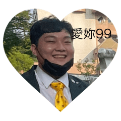 停停！！豫立
