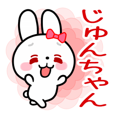 The white rabbit loves Jun-chan