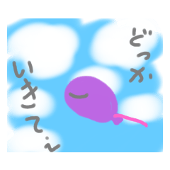 や やったぁよん - LINE スタンプ | LINE STORE