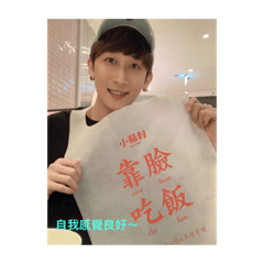 好想出去玩,一起出去吧