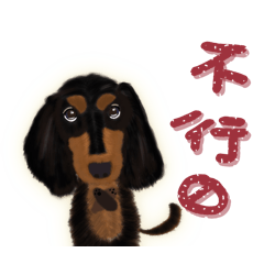 Miu比日常用語之手繪貼圖來了