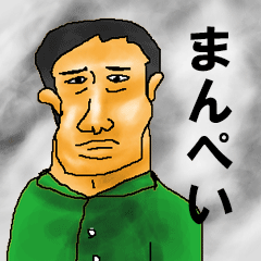 mampei simple-sticker.
