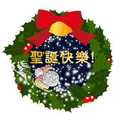 Dazzling Christmas lights! - winter -