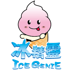 冰精靈 膠囊冰淇淋
