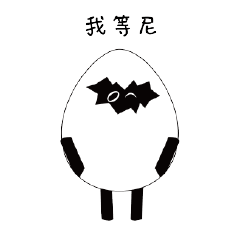 Soft QQ eggs-practical articles