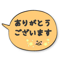 Speech balloon Keigo de Sticker