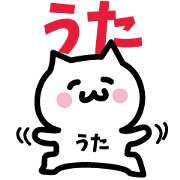 NAME Sticker UTA !!!
