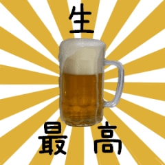 動いてビール Line スタンプ Line Store 動いてビール Line スタンプ Line Store