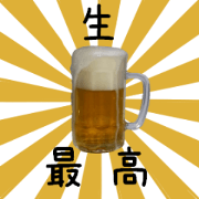 beer!!
