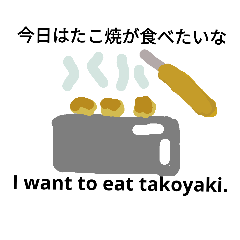I want to eat japanese foods.now!
