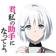 Tvアニメ 探偵はもう 死んでいる Line スタンプ Line Store Tvアニメ 探偵はもう 死んでいる Line スタンプ Line Store