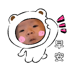 寓涵來了>.<
