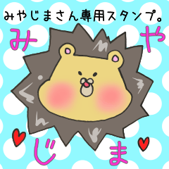 Mr.Miyajima,exclusive Sticker.