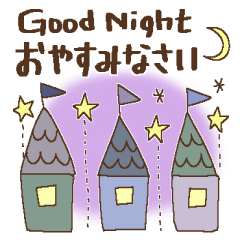 大人に優しい 感謝 日常 基本 Line スタンプ Line Store