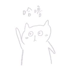 灰貓miumiu