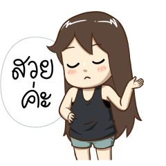 ป๊อปปี้ ดุ๊กดิ๊กๆ 2020
