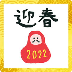 daruma 2022