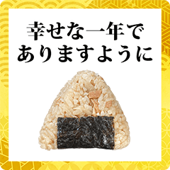 gomoku onigiri 2022