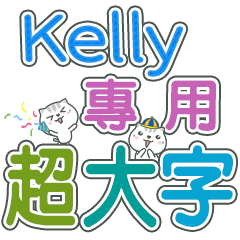 477(Kelly)Name Sticker- large