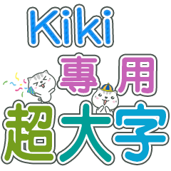 480(Kiki)Name Sticker- large