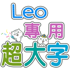 481(Leo)Name Sticker- large