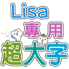 484(Lisa)Name Sticker- large