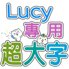 486(Lucy)Name Sticker- large