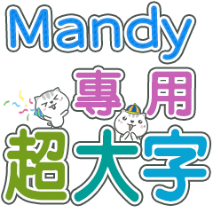 488(Mandy)Name Sticker- large