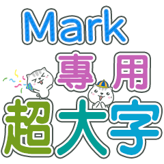 489(Mark)Name Sticker- large