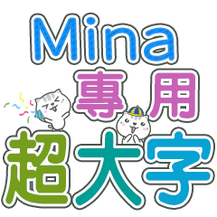 495(Mina)Name Sticker- large