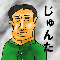 Junta Simple Sticker Line Stickers Line Store