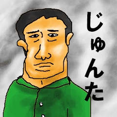 Junta Simple Sticker Line Stickers Line Store