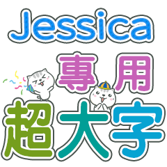 469(Jessica)Name Sticker- large