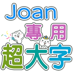 470(Joan)Name Sticker- large