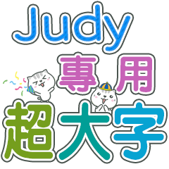 474(Judy)Name Sticker- large