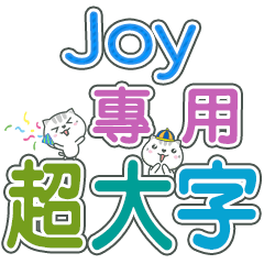 472(Joy)Name Sticker- large